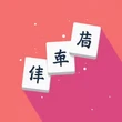 Connect Games